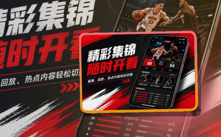 乐鱼APP下载