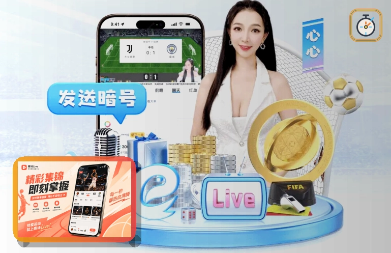 2026年世界杯竞猜值得尝试吗？选择合适平台需注意哪些细节？